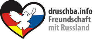 cropped druschba friedensfahrt2 min